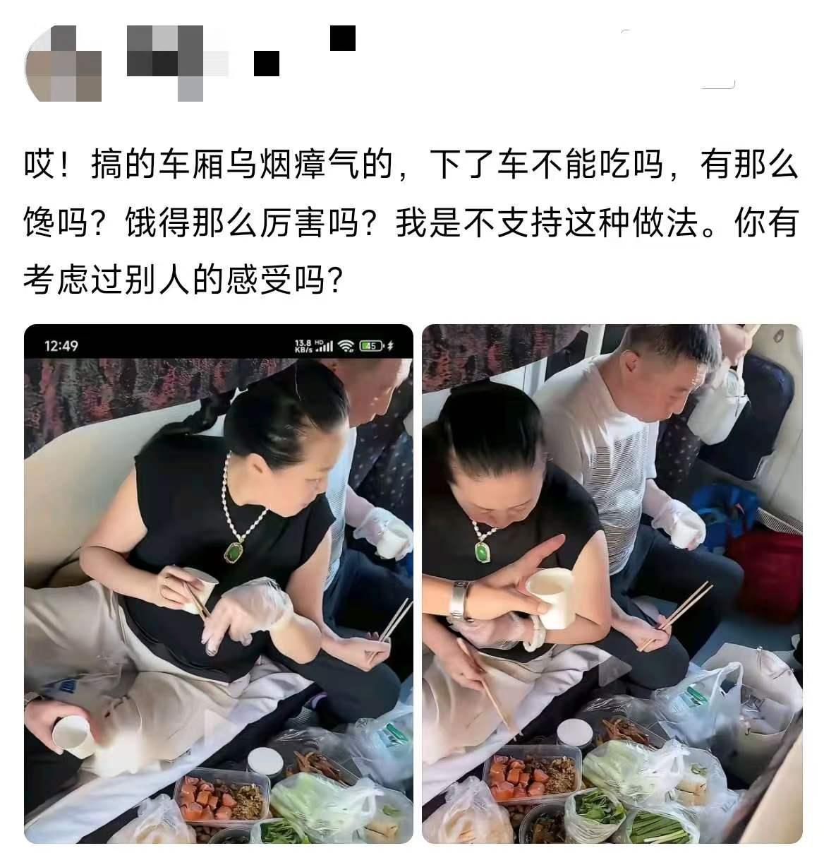 难道高铁盒饭，真就这么难吃？