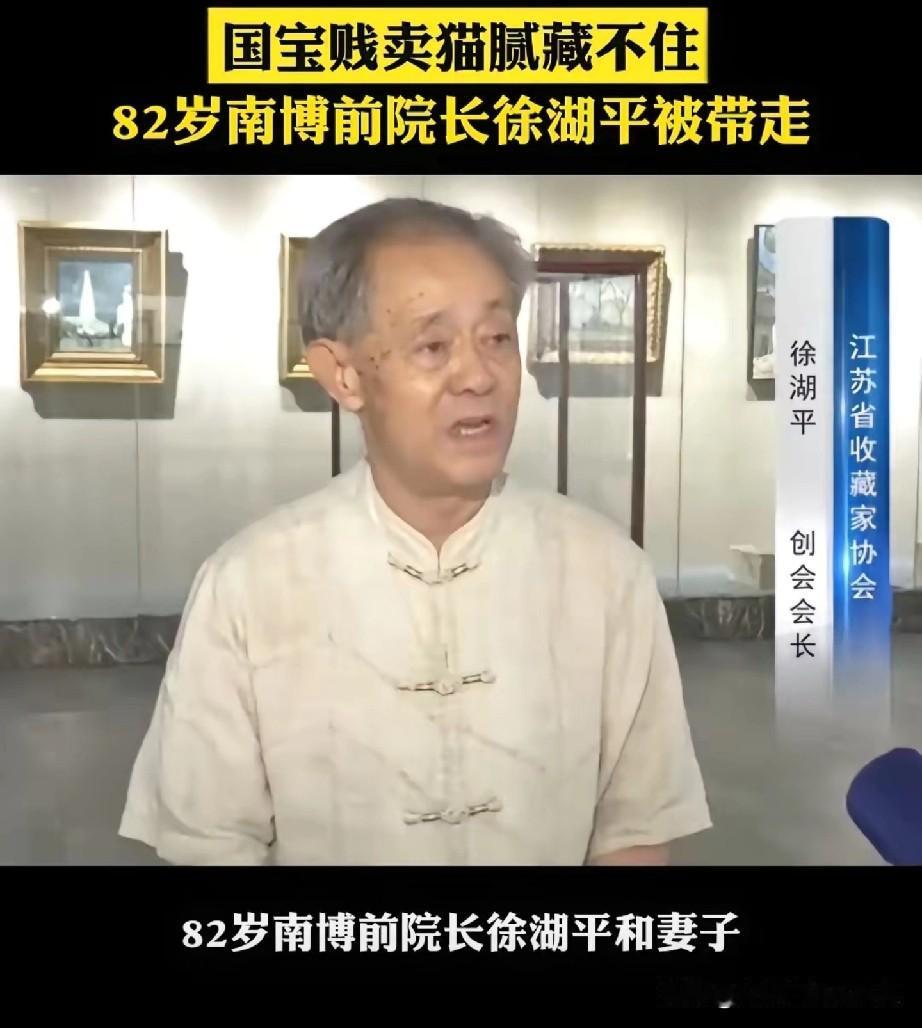 徐教授夫妻被警方带走了，没想到的是他们的别墅，却成了网红打卡地。