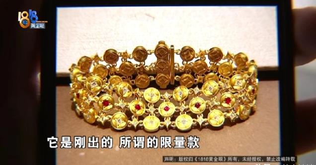 江苏，女子花28万买一条限量金手链，她在该品牌累计消费近百万。第二天开心戴着出门
