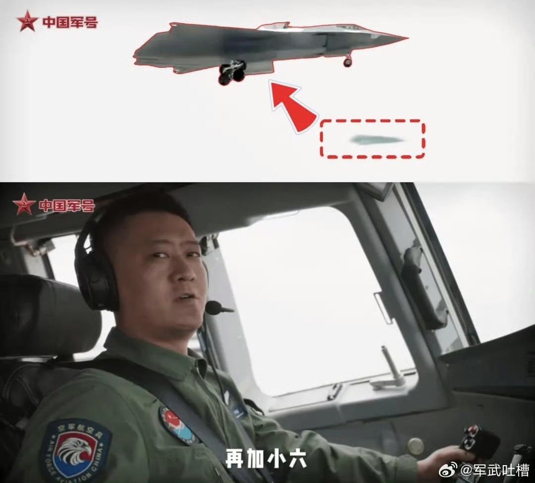 南六“银杏皇”已完成空中加油验证！YY-20驾驶员一句“先加六爷、再加小六”令人