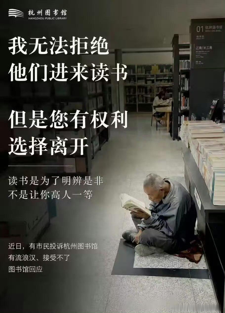 人人都可以读书