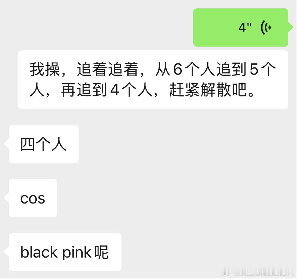 男的就是天生演员😧