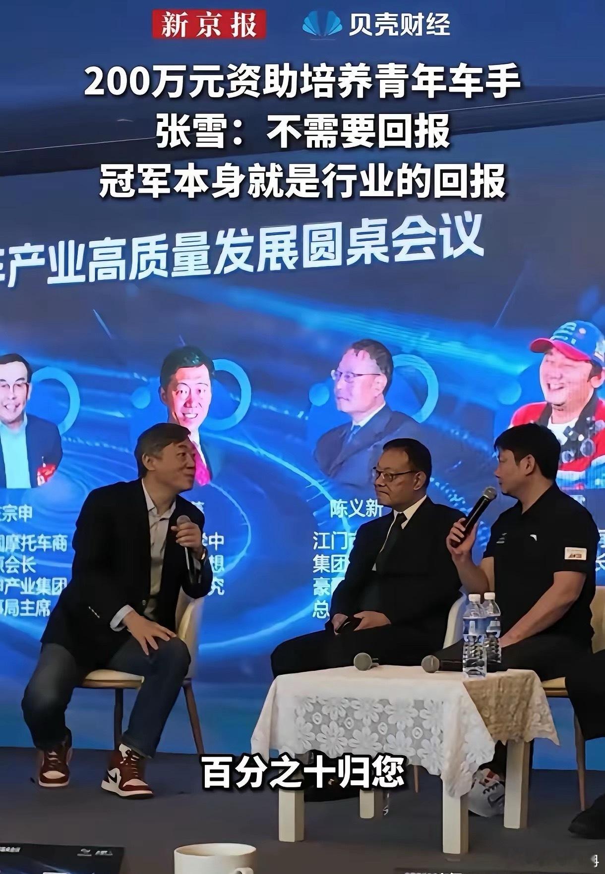 你永远不敢相信，初中没毕业的张雪，见解比清华教授李稻葵，竟然还要高出了好几个维度