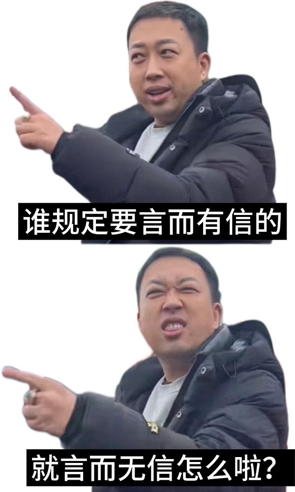 存了​​​
