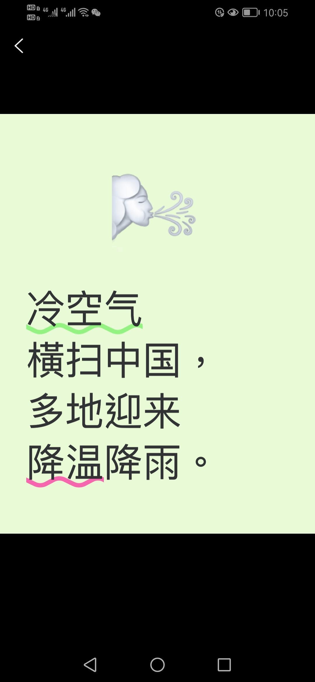 今夜起，冷空气自西向东横扫大半个中国，6省市将迎来一周的“雨雨雨”模式，南方告别