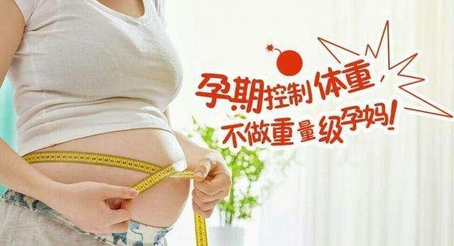 只因她孕期的这几个小习惯, 直到生产前都是长胎不长肉!