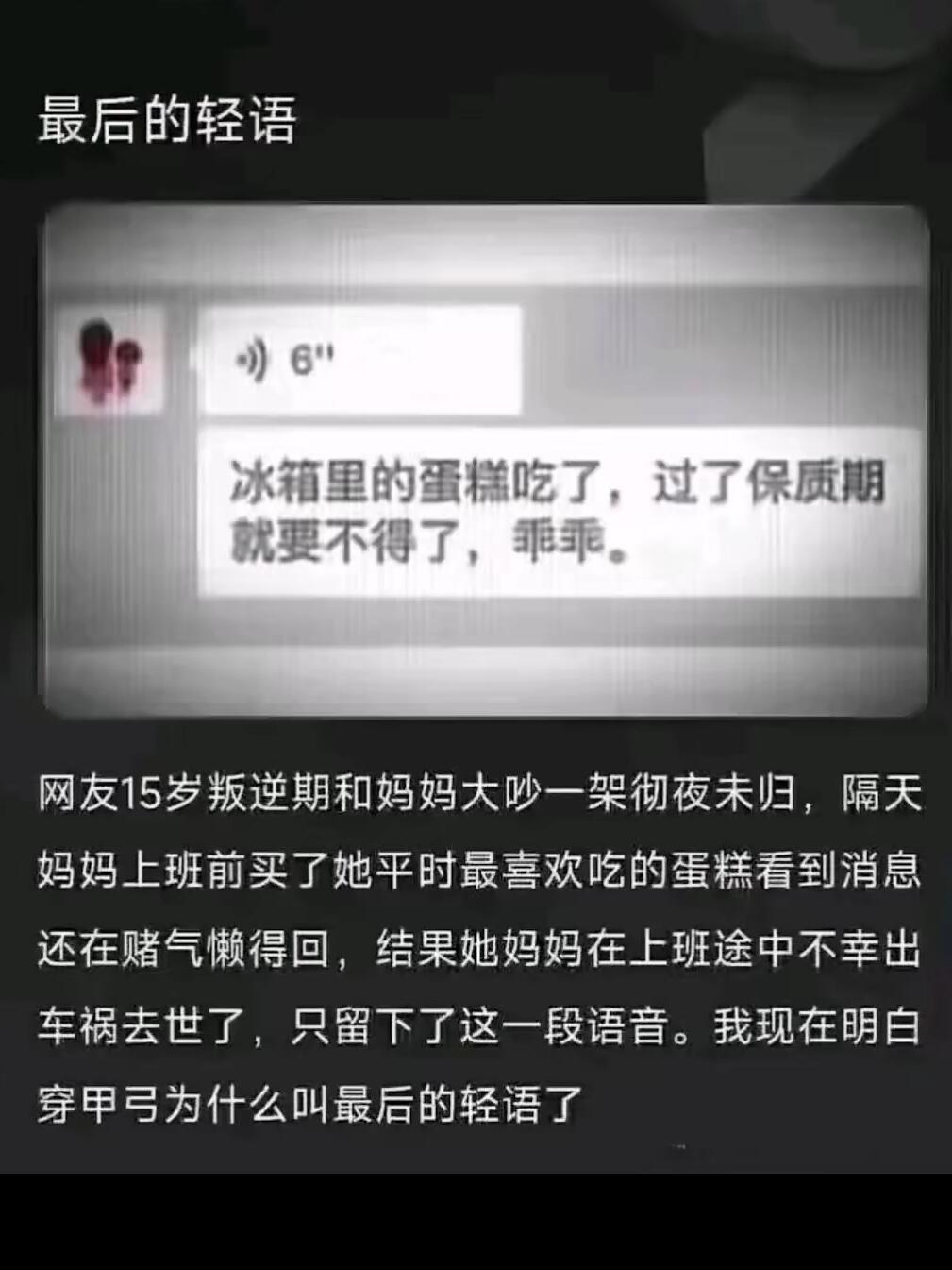 学医的表示看不了这种｜终于知道英雄联盟里的破甲弓为何要叫“最后的轻语”了​​​