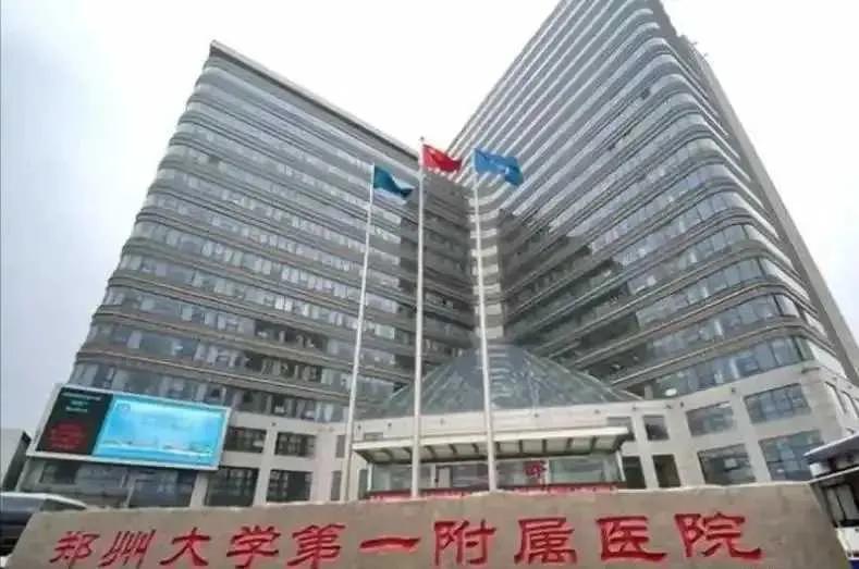 全球最大的医院不在美国德国，就在中国河南！郑州大学第一附属医院，每天4万人挤爆门