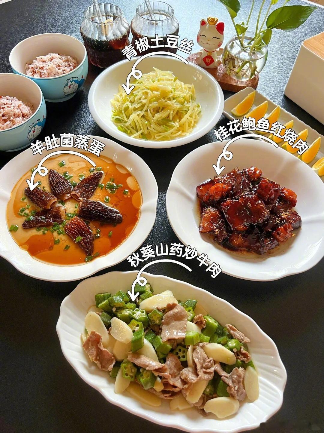 一周家常菜不重样｜天冷了要好好吃饭～美食日记秋冬饮食家常菜食谱