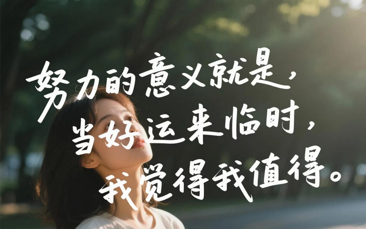 非常扎心的人性真相，越早明白越清醒——1.任何关系走到最后，不过是相识一场