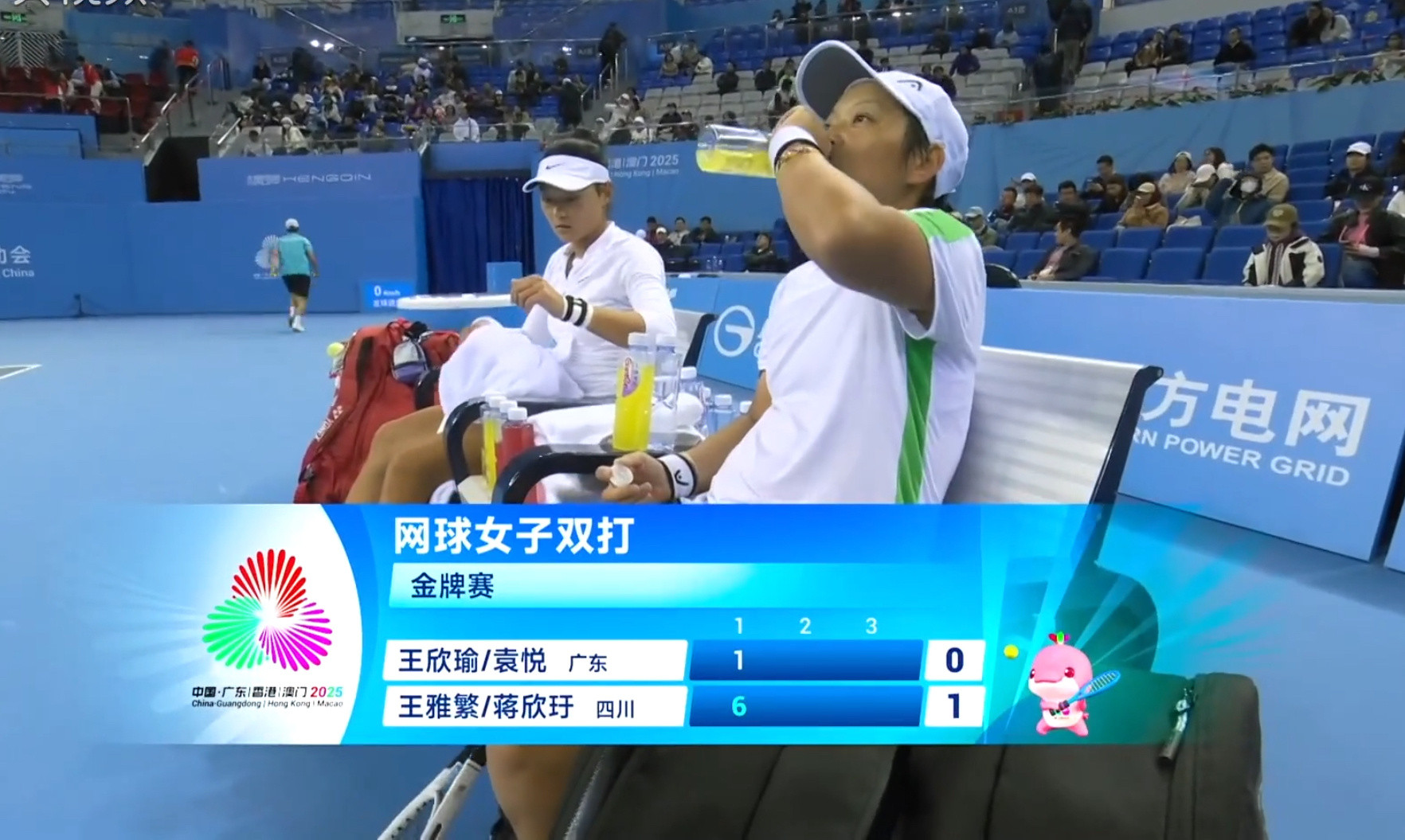 女双决赛，广东队首盘1-6