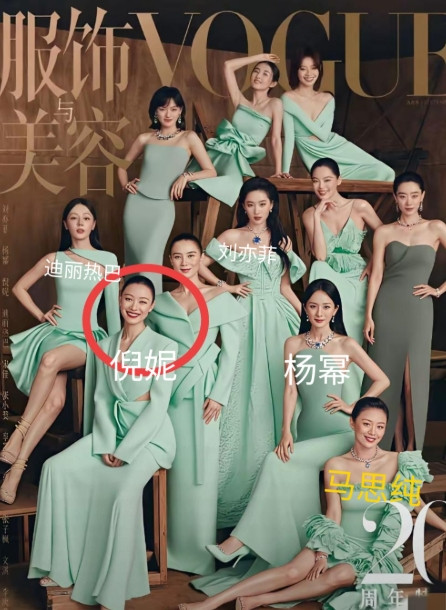 女星有权利追究其法律责任。把人家眼睛都弄成大小眼儿了。官方只拍了一套红色的。