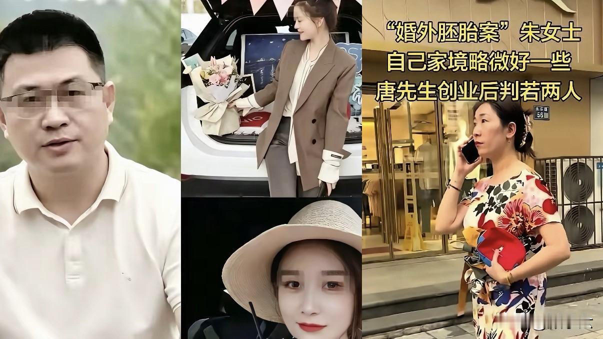 五万块“商务合作”，渣男这波切割太狠了。朱女士真的太惨了，老公出轨伪造结婚证造