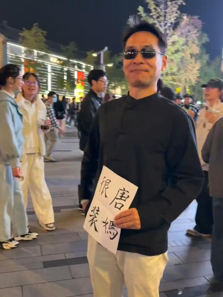 论网友执行力这块儿，已经有人在万圣节cos王家卫了，还拿着唐嫣很装的手写卡，这字