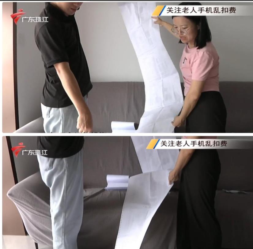 “这钱扣得，实在让人心堵！”广东江门，一位62岁不识字的老太太，两年间手机话费竟