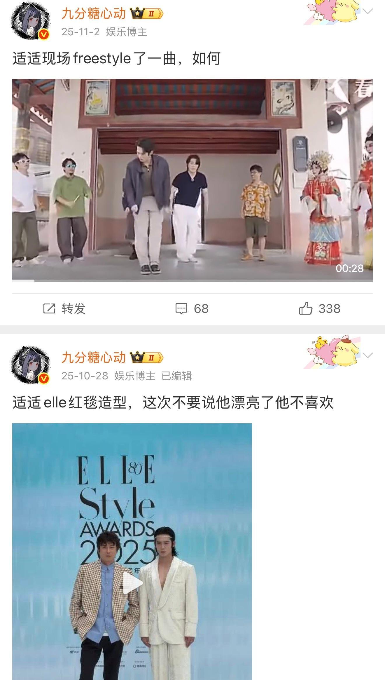 我向你道歉，对不起，不该说你不漂亮