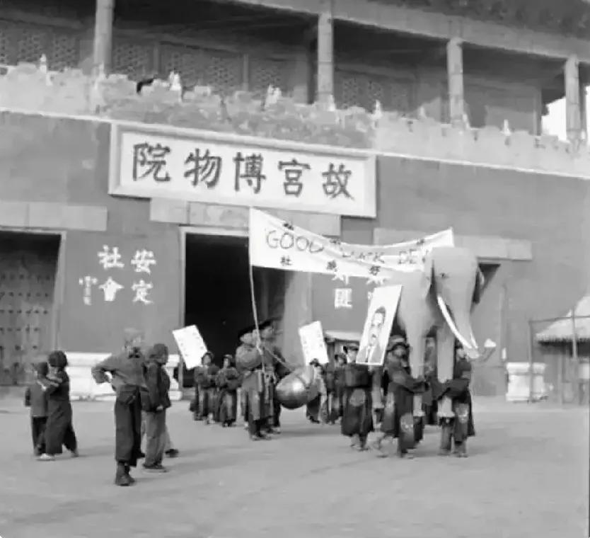 1948年的一天，一群中国人在故宫博物院门前，举着美国大选共和党总统候选人杜威的