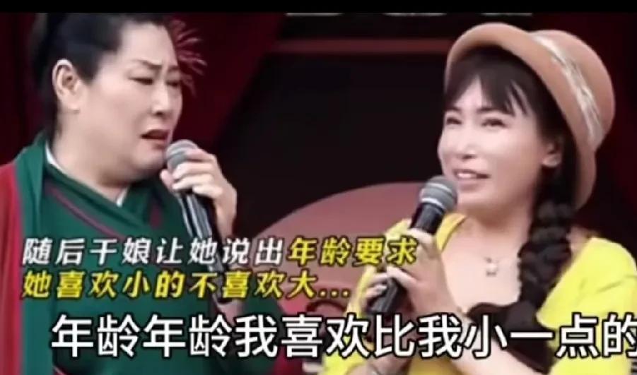 这位离婚带子的女子，把相亲当成许愿了？听完她的4个条件后，尤其是第4个，连阎婆都