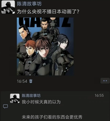 为什么我们不看日本动画片了