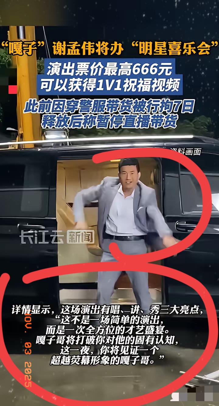 都说“路走不通别硬闯”嘎子这波操作是把“灵活”俩字刻进DNA里了！不让直播带货