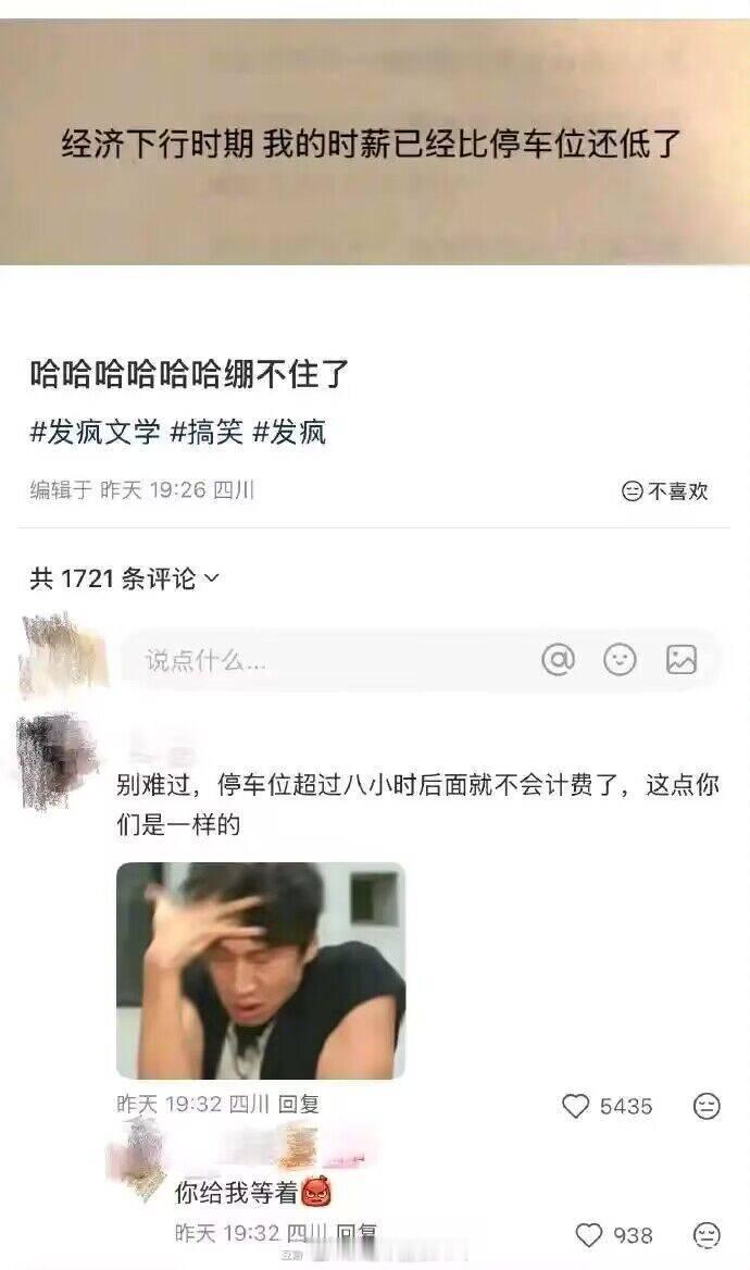 这是一个悲伤的故事
