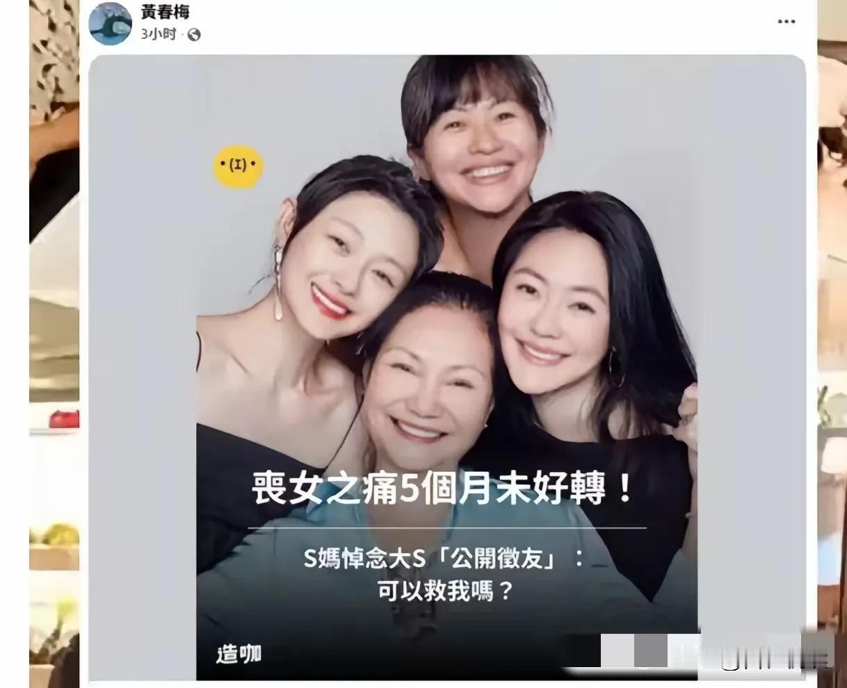 掐指一算S妈的小作文至少会发四年再不济也得三年+为啥这么说她除了