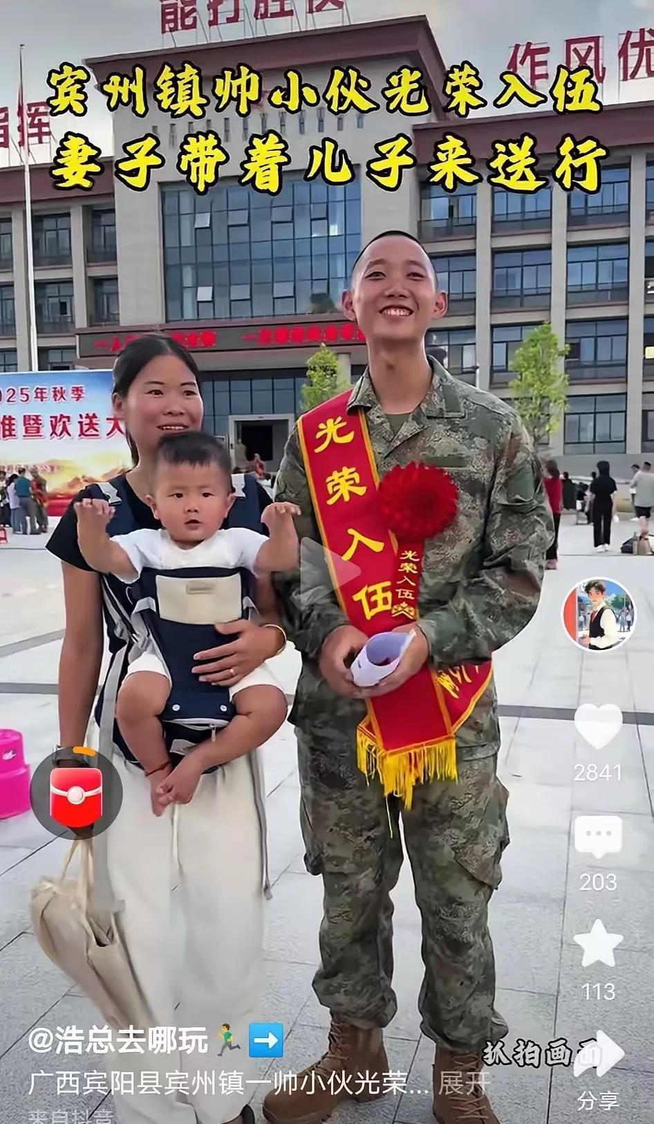 娃才九个月，他剃头报到。政策没拦，老婆没哭，自己把奶粉钱换成迷彩包。谁说奶爸