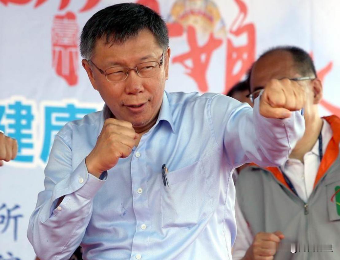 柯文哲重判之后，民众党怎么办？3月26日，京华城案一审宣判，柯文哲面临检方求