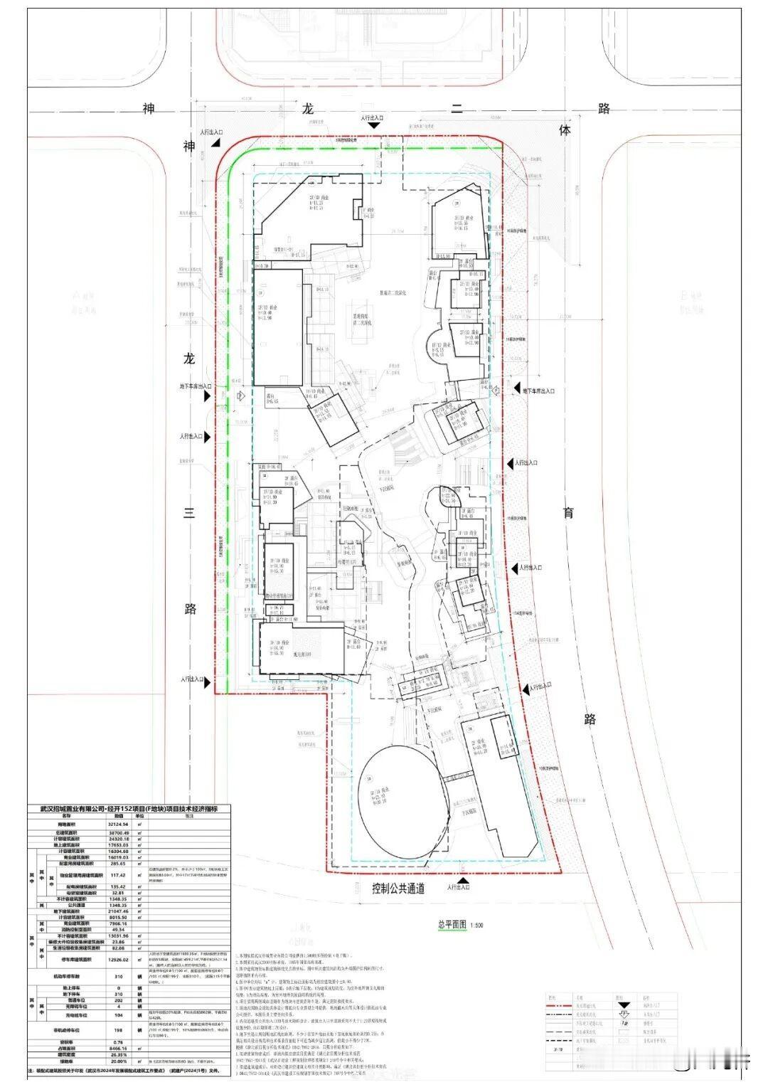 经开|花园里・1991商业街规划方案公示2月9日，位于武汉经济技术开发区1