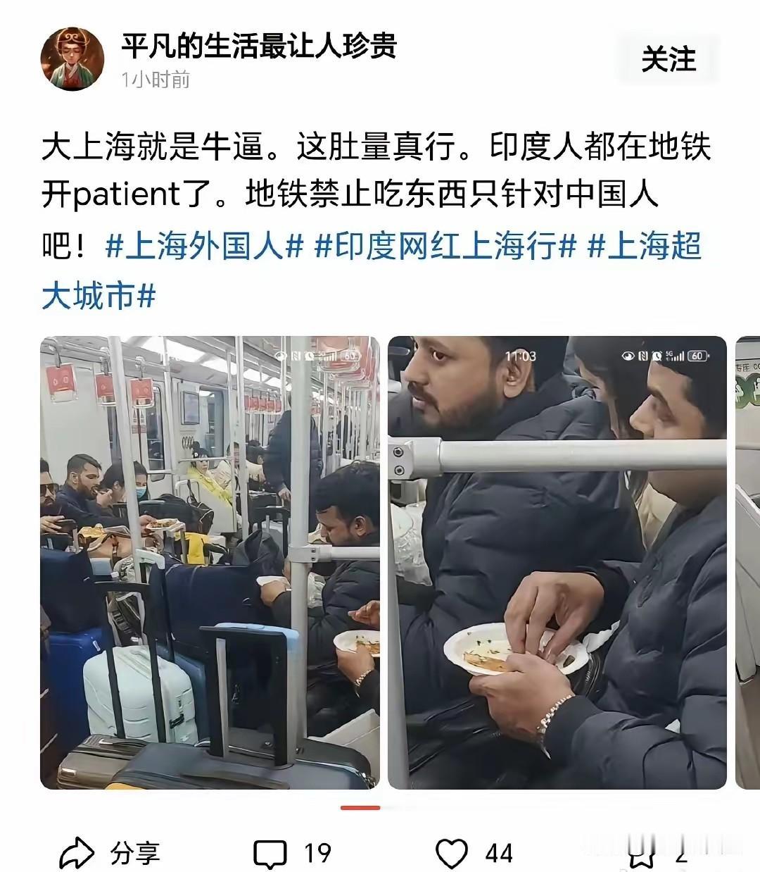 到底是谁把这帮人给引进来的？几百年来，印度这地方，从来都是被外来势力抢矿产