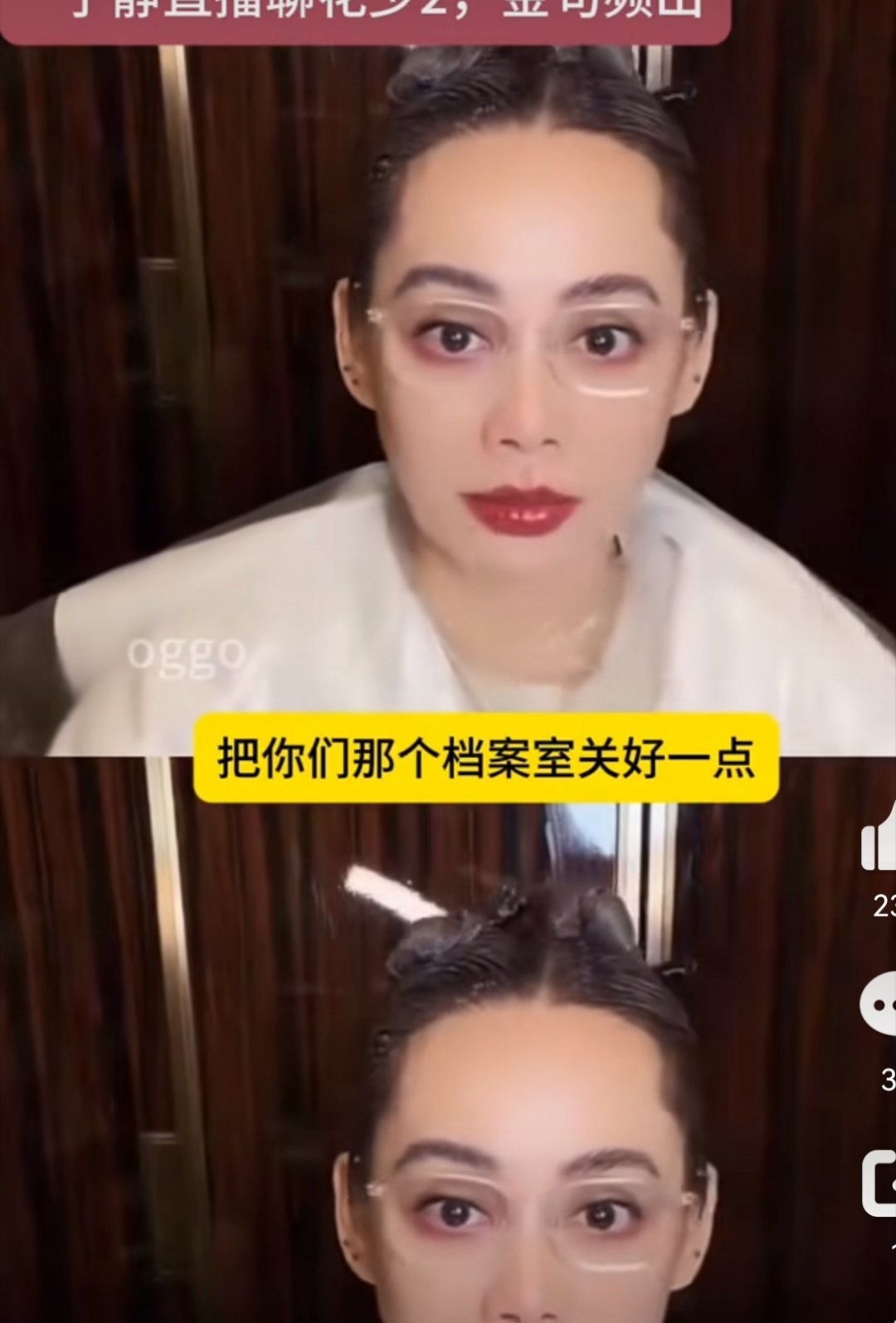宁静回应杨洋走丢花少2026丑话说在前这个几个人里面，唯二不好相处的只有爽和毛