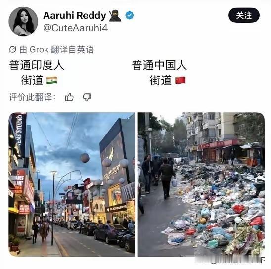印度人如此宣传玻璃心族群