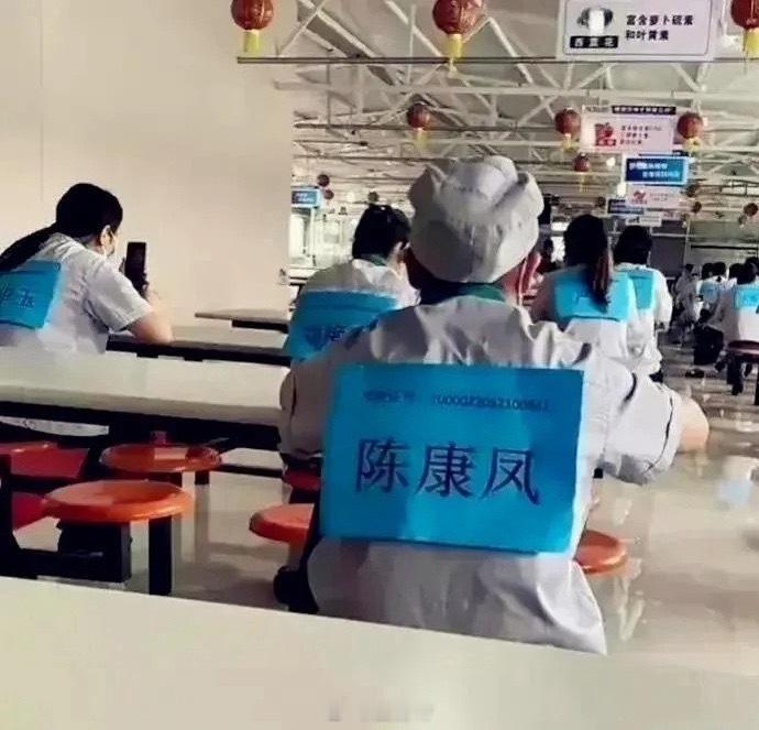 这样的工厂工资再高都不去，太不尊重人。​​​