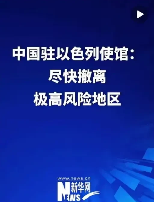 2011年利比亚撤侨！利比亚爆发内战。2015年也门撤侨！也门内战爆发。20