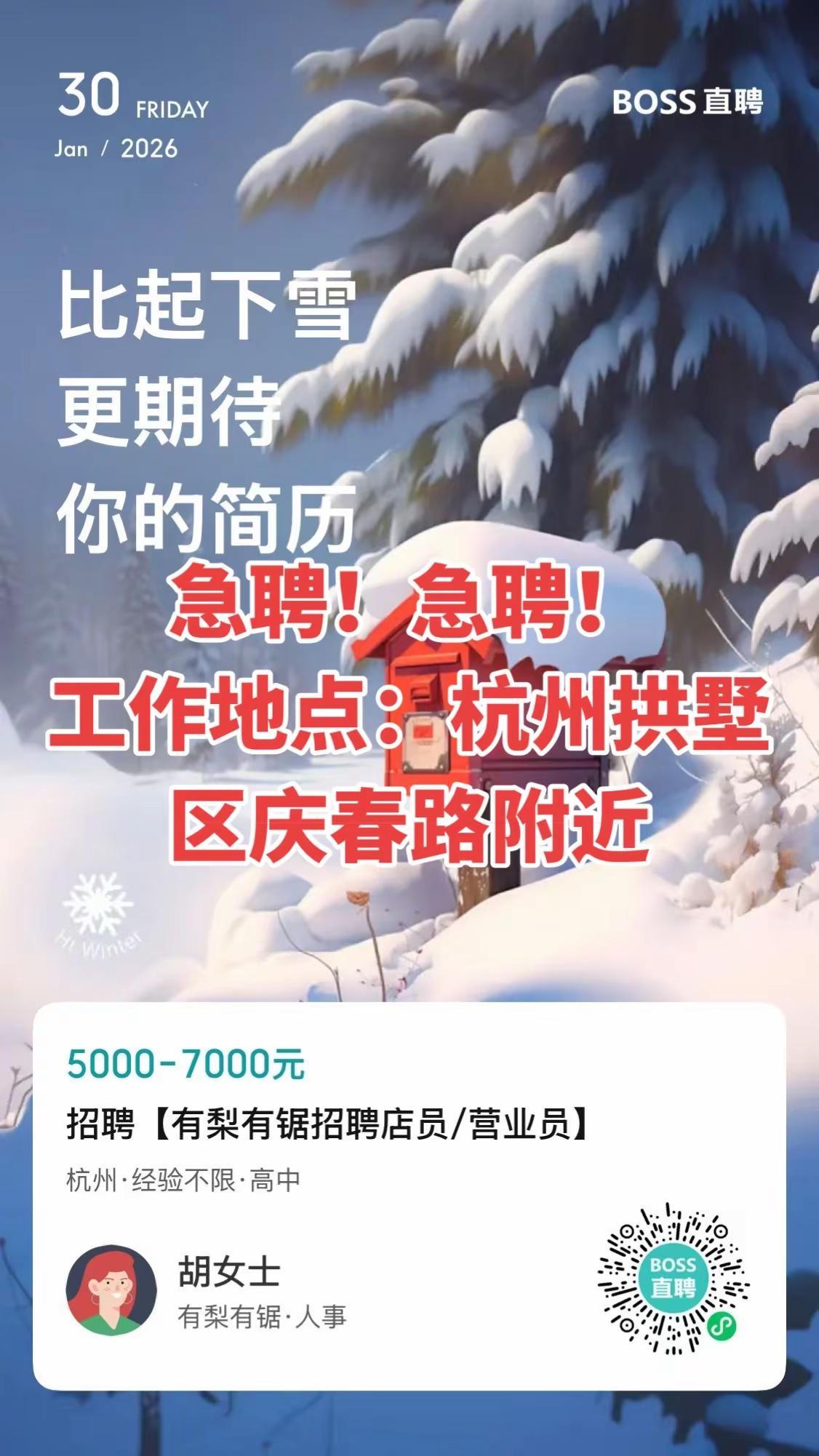 年前还有找工作的吗👀。