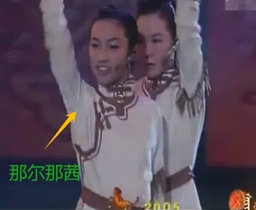 她自己没说谎！历史是不会骗人的！这是15岁的那尔那茜2005年在内蒙古春晚演出