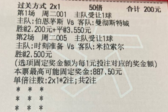今天不会在差了来个全红收