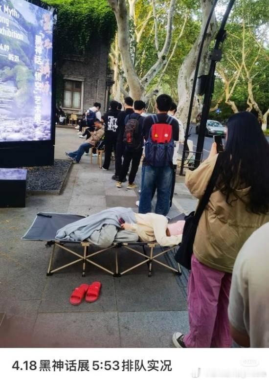 《黑神话：悟空》艺术展火了《黑神话：悟空》艺术展在杭州中国美术学院美术馆举办，展