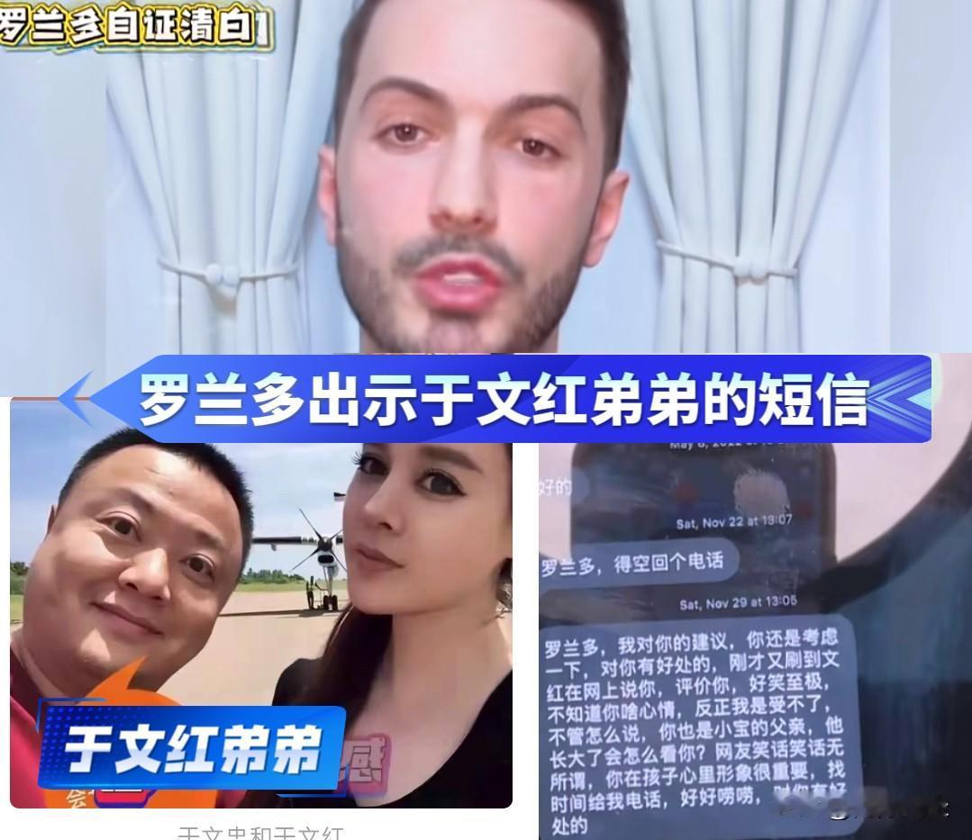 于文红一语成谶：有钱人就怕被人惦记从事美容行业的于文红赚了很多钱，有人说她有几