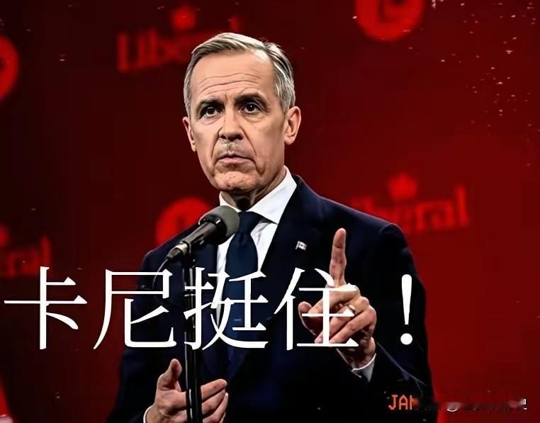 当地时间1月24日，在特朗普不准加拿大和中国达成协议，发出对加拿大100%关税威