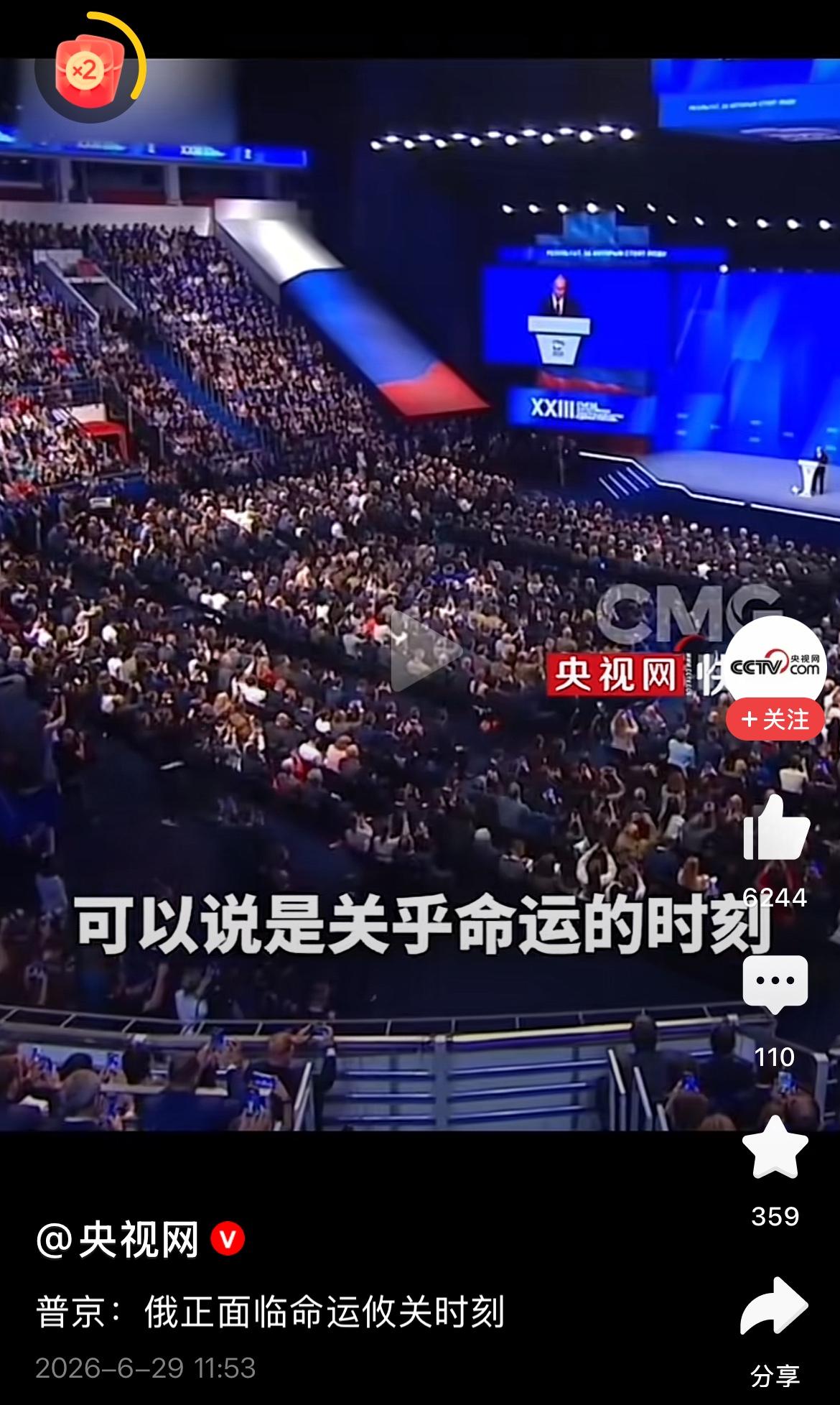 俄罗斯一场特别军事行动，怎么就到了面临命运攸关时刻。前些年，俄罗斯太顺利。先