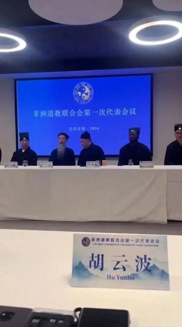 道教传播真的很广泛！​​​