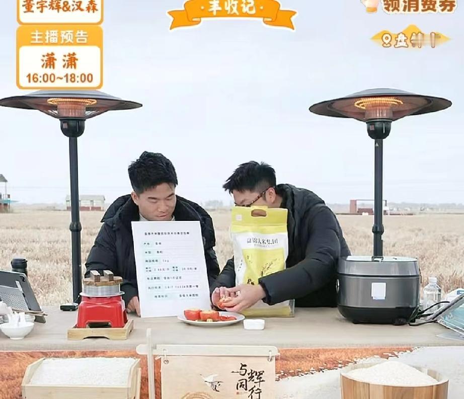 没想到吧,一直谨慎的汉森也翻车啦!宣彤精心准备的西红柿米饭汉森打翻啦!宣彤精心