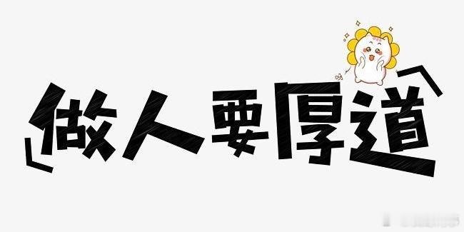 张兰我招谁惹谁了？2月7日，一则张兰2月6日直播时的录屏视频片段引发关注。视频显