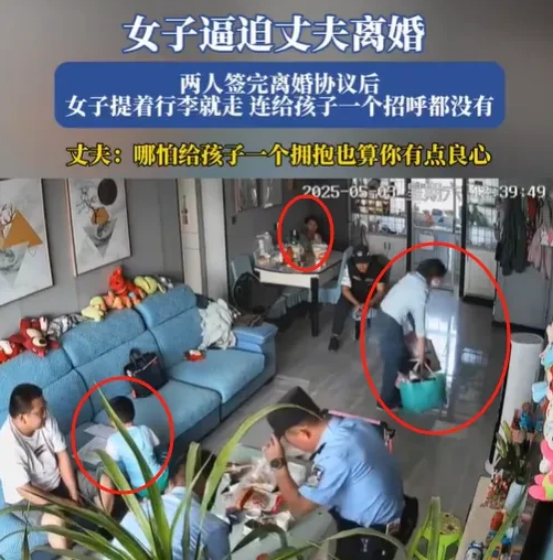 新疆，一女子逼迫丈夫离婚，签完协议后女子拿起早早收拾好的几袋私人物品推门而去，只