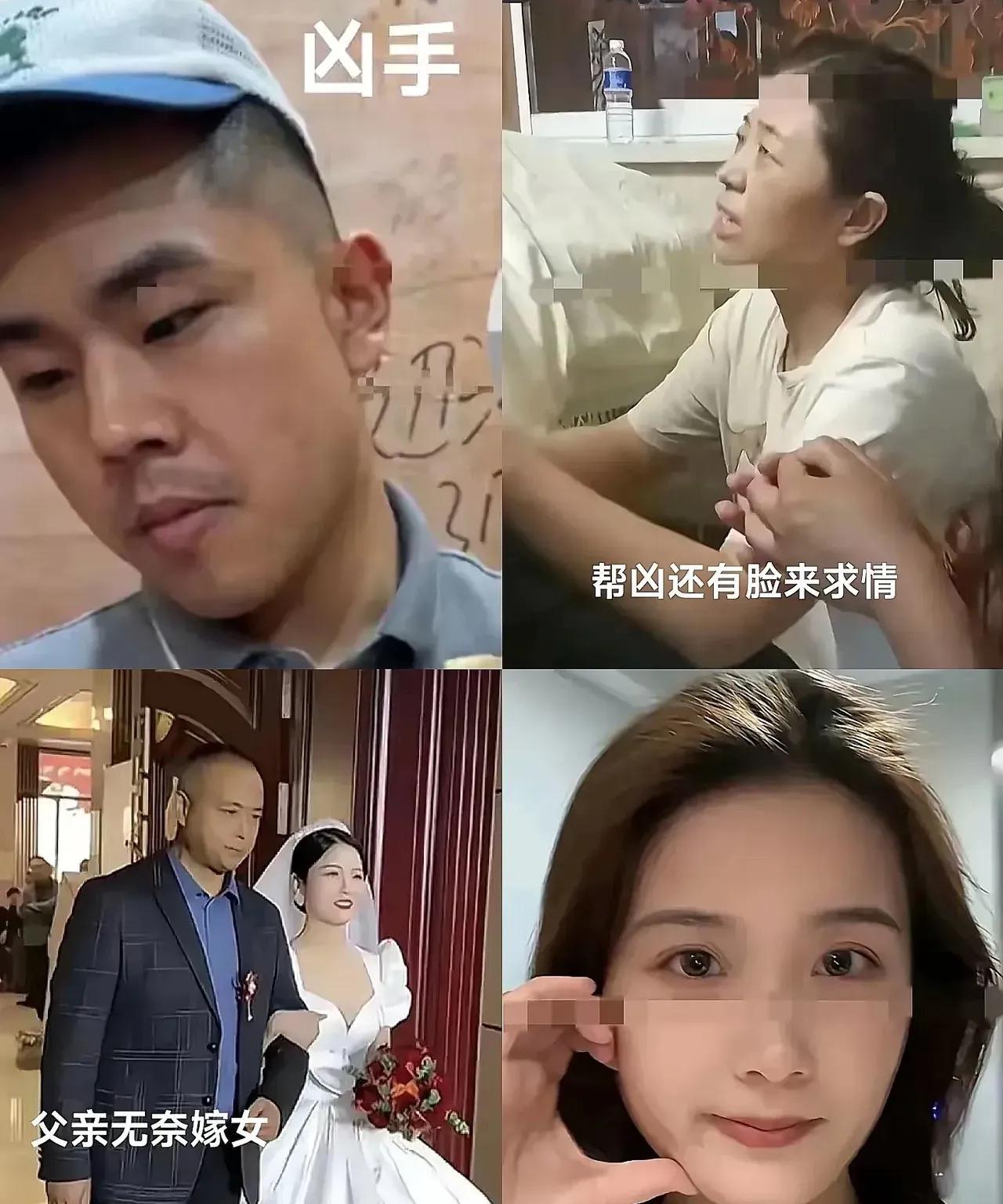 真的要气炸了！在检察院工作、家族在医院有权有势，金某这条件看着人模人样，