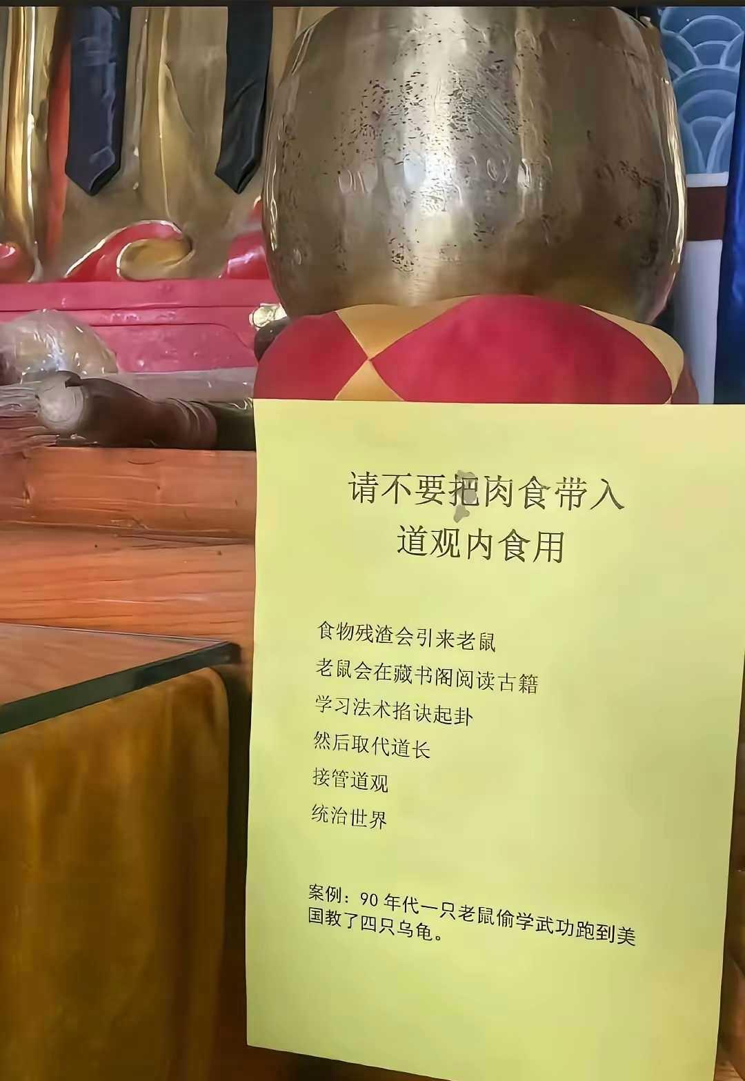 哈哈哈，就喜欢道家的随性潇洒！！