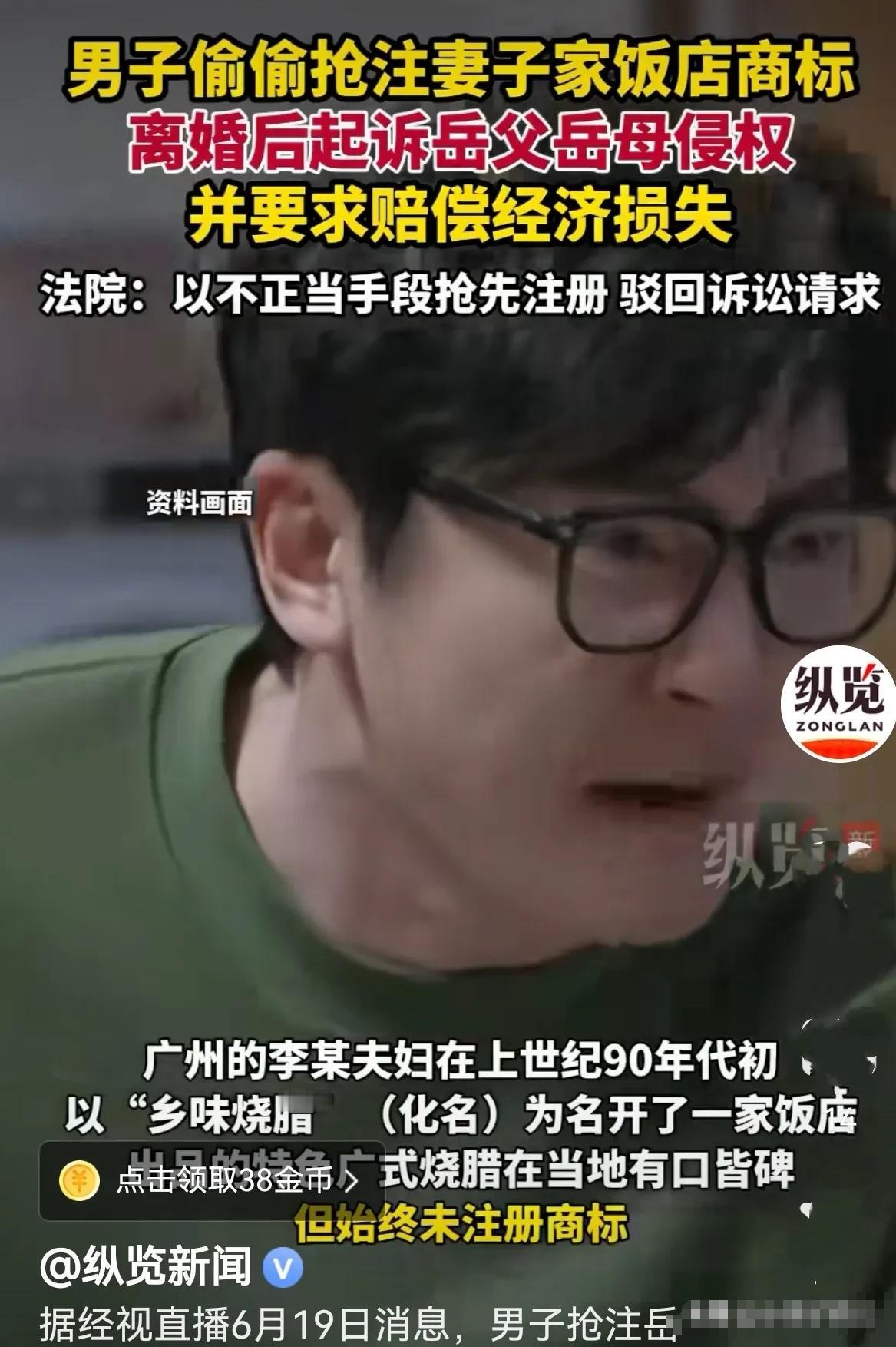 广东广州，男子夫妻俩开了几十年饭店，他家独特烧腊美食远近闻名。当女儿结婚后，他便