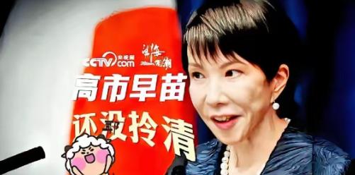 中日关系的走向或许不用乱猜了，已经很明朗了，日本压根就没有“挑战”中国的能力，这