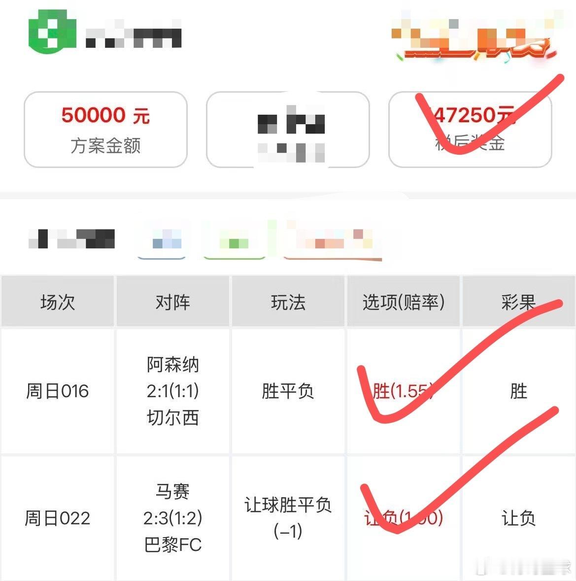 恭喜侯爷成功重拳出击，成功拿下[666][666][666]​​​